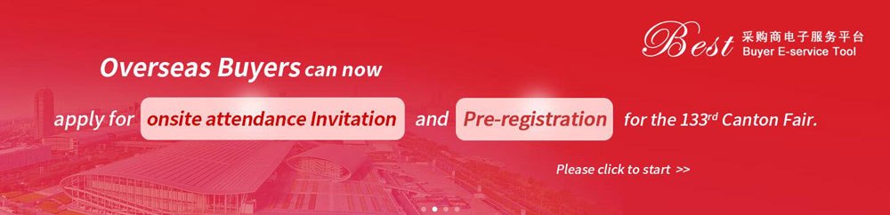 Invitation Application for the 133rd Canton Fair Has Stared！——Streampumps.com